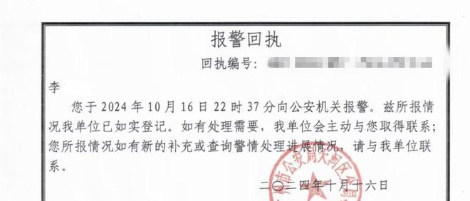 播情侣亲昵 最新回应：被者已报案麻将胡了游戏百万粉丝网红机场直