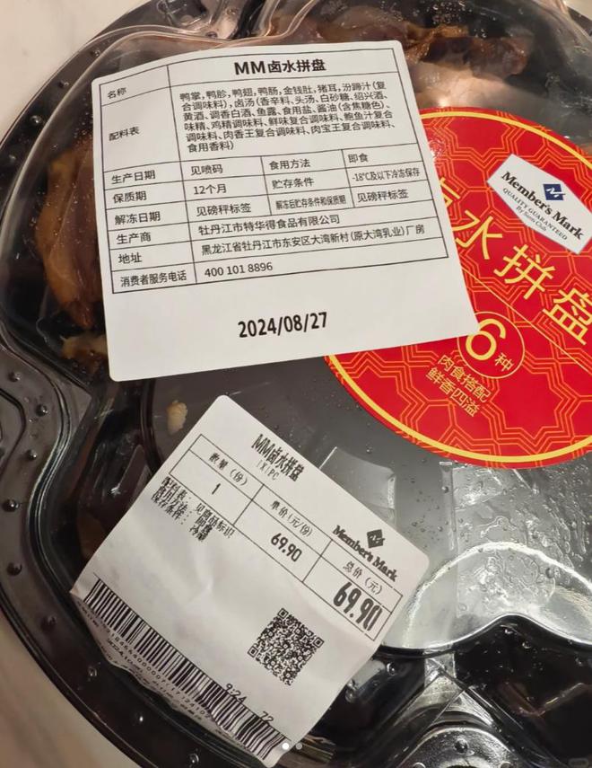 费者看得懂配料表麻将胡了试玩让消
