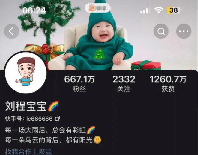 0万不还！沉迷赌博演绎家庭纠纷骗粉丝麻将胡了试玩曝“赵四”刘小光儿子欠4