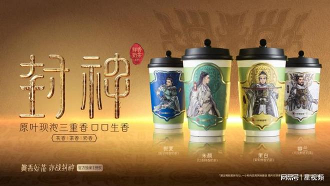 师”：书亦烧仙草以情感连接驱动品牌增长PG麻将胡了试玩平台茶饮界的“快乐大