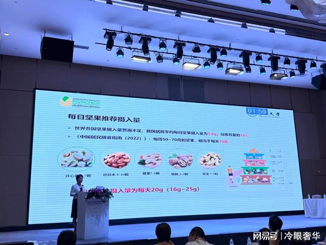 心果时尚健康新选择｜广州美酒美食媒体PG电子麻将胡了美食美酒媒体｜美国开