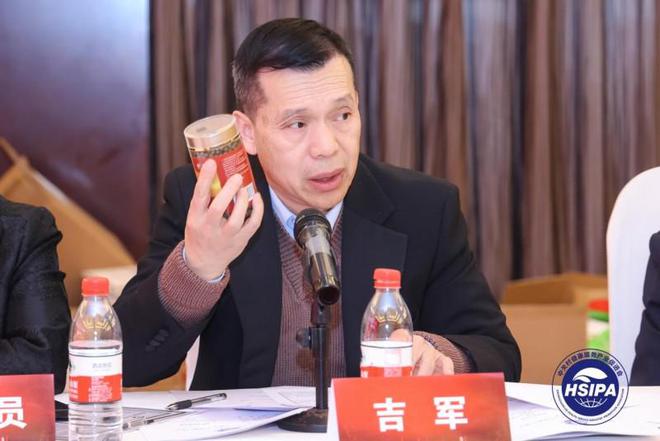 芝麻丸 列入健康优势技术产品全国推广项目麻将胡了试玩网站免费张氏雪必康人参阿胶黑(图3)