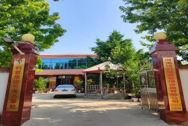 芝麻丸 列入健康优势技术产品全国推广项目麻将胡了试玩网站免费张氏雪必康人参阿胶黑(图4)