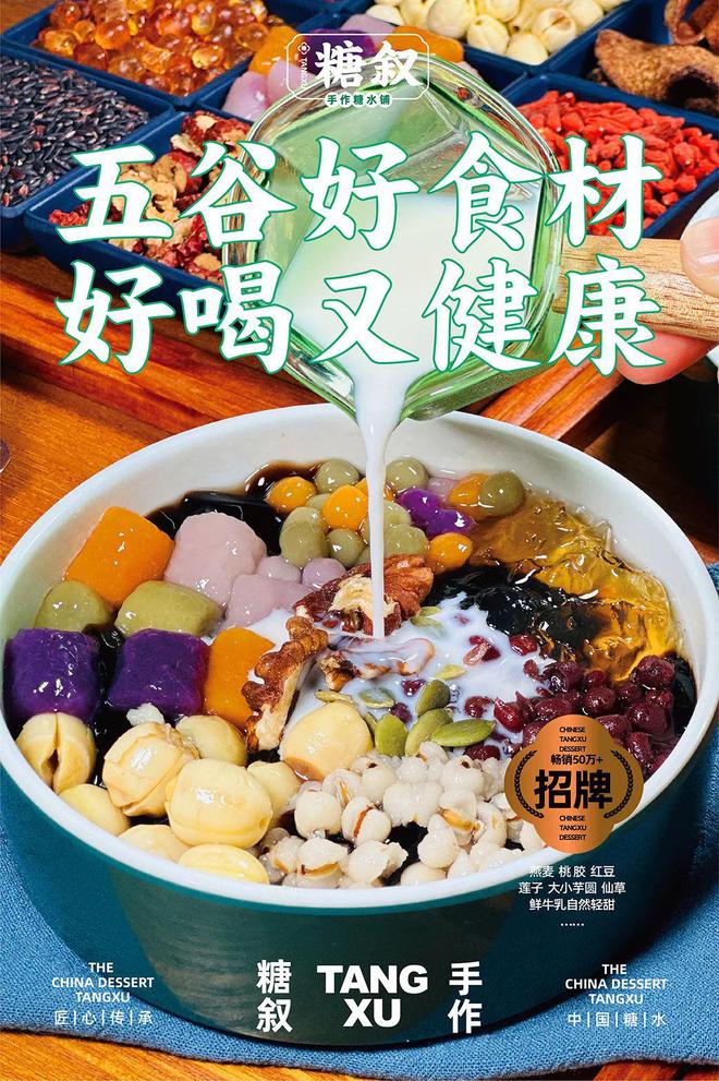 水品牌在三四线城市救活了一批过气奶茶店麻将胡了免费试玩承接转型奶茶店这个糖