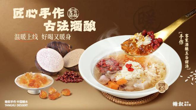 水品牌在三四线城市救活了一批过气奶茶店麻将胡了免费试玩承接转型奶茶店这个糖(图7)