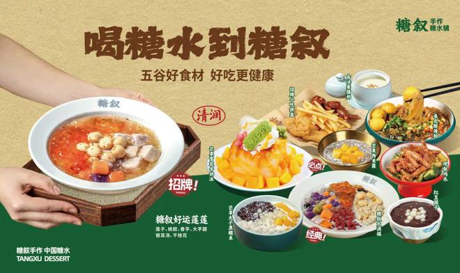 水品牌在三四线城市救活了一批过气奶茶店麻将胡了免费试玩承接转型奶茶店这个糖(图9)