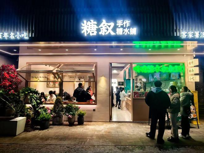 水品牌在三四线城市救活了一批过气奶茶店麻将胡了免费试玩承接转型奶茶店这个糖(图11)