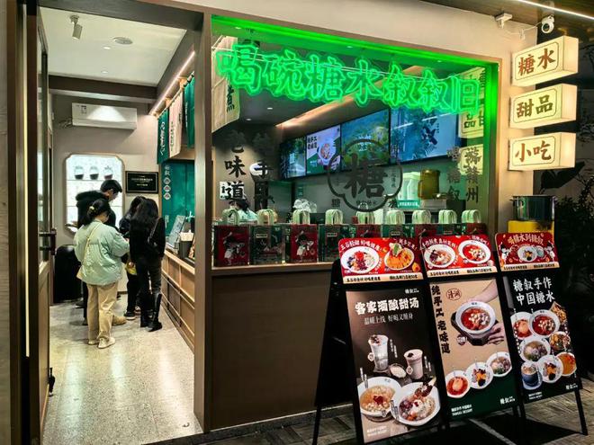 水品牌在三四线城市救活了一批过气奶茶店麻将胡了免费试玩承接转型奶茶店这个糖(图10)