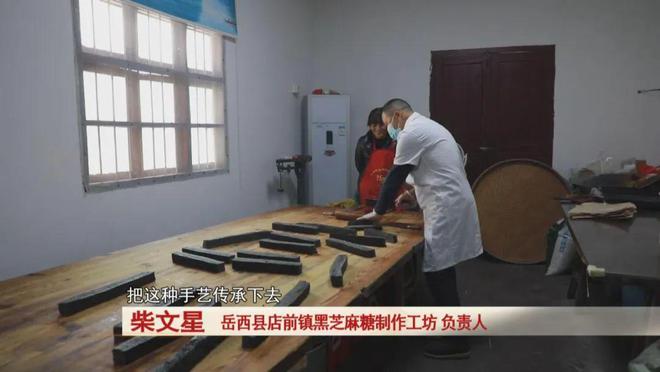 个传统手艺！ 大受喜爱和追捧！PG麻将胡了试玩快过年岳西这(图3)