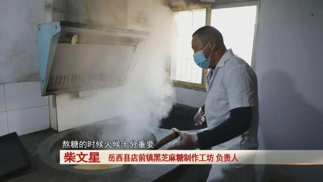 个传统手艺！ 大受喜爱和追捧！PG麻将胡了试玩快过年岳西这(图4)