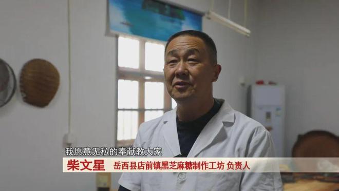 个传统手艺！ 大受喜爱和追捧！PG麻将胡了试玩快过年岳西这(图7)