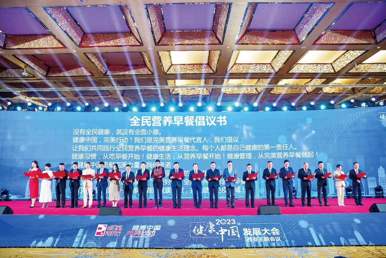 化、一体化和延续性方案完美行动从“早”开始PG电子麻将胡了2模拟器完美早餐：提供个性(图3)