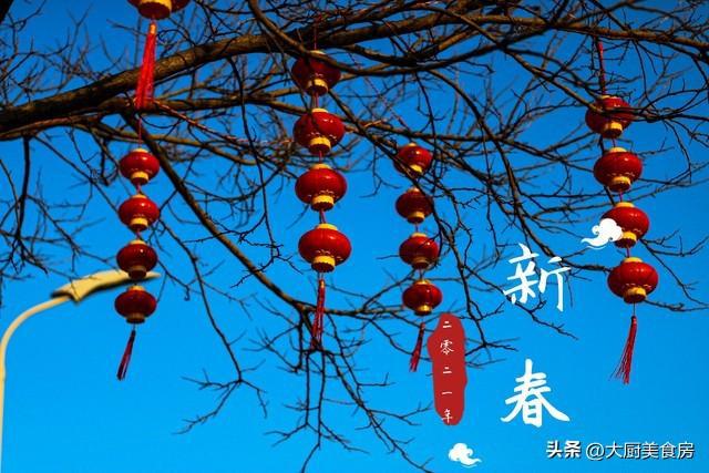 日”牢记：1不结、3要拜、4不说、5要吃麻将胡了2模拟器试玩明日正月十二是“凶(图10)