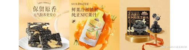 么是三只松鼠？麻将胡了网址什(图12)