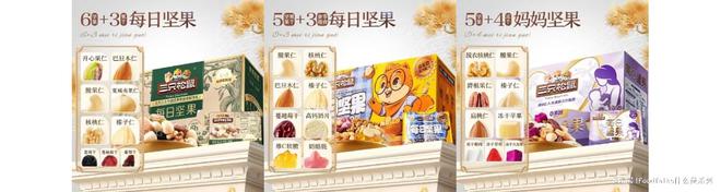 么是三只松鼠？麻将胡了网址什(图15)