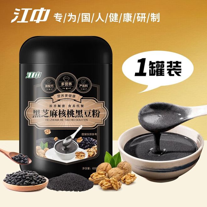麻糊哪个牌子质量最好？麻将胡了模拟器试玩黑芝(图4)