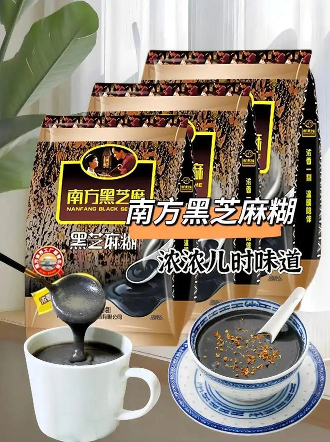麻糊哪个牌子质量最好？麻将胡了模拟器试玩黑芝(图2)