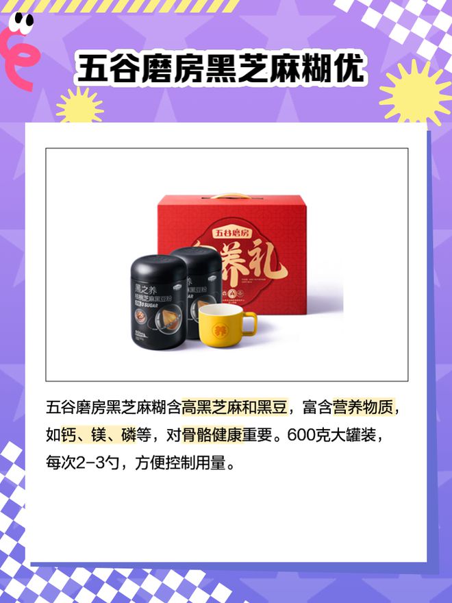 麻糊哪个牌子质量最好？麻将胡了模拟器试玩黑芝
