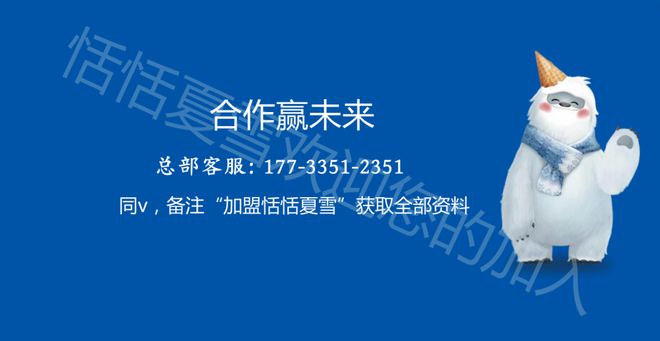 一览！【各地区】总投资10-20万麻将胡了网址恬恬夏雪全部资费+条件(图3)