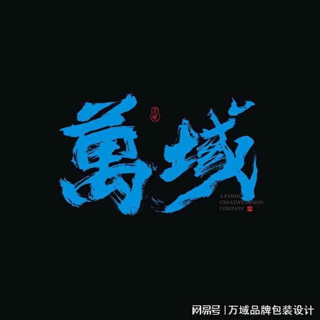 流让您的产品在货架上璀璨夺目！麻将胡了快销品新风尚包装引领潮