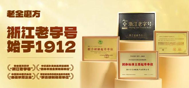 突围路径：锚定芝麻专家定位深化全产业链PG麻将胡了2试玩百年老字号老金磨方的(图2)