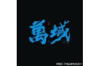 流让您的产品在货架上璀璨夺目！麻将胡了快